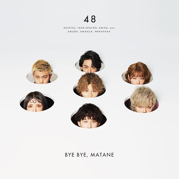 Amazon.co.jp: We Are Team 48 (初回限定盤A) - フォーエイト48 (DVD付